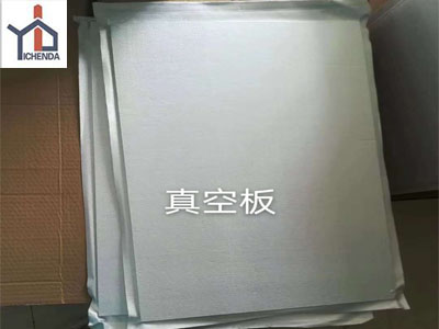 stp真空绝热保温板